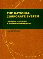 The national corporate system cover b